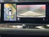 【アラウンドビューモニター】空から見下ろしているかのような映像で駐車をアシスト!人や自転車など周囲に動くものがいる時は表示とブザーで知らせてくれます!