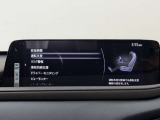 【メーカー認定の品質】本当におすすめできる品質を保持した、マツダ車のみに与えられる 「マツダ認定U-Car」。マツダ車のプロが責任をもって整備し、安心の保証をお付けしてご提供する中古車です。