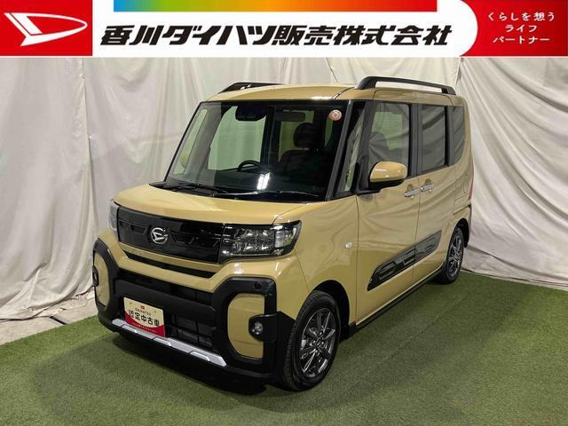 タント ファンクロス リミテッド 
