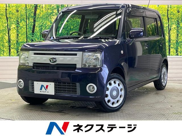 ムーヴコンテ X VS
