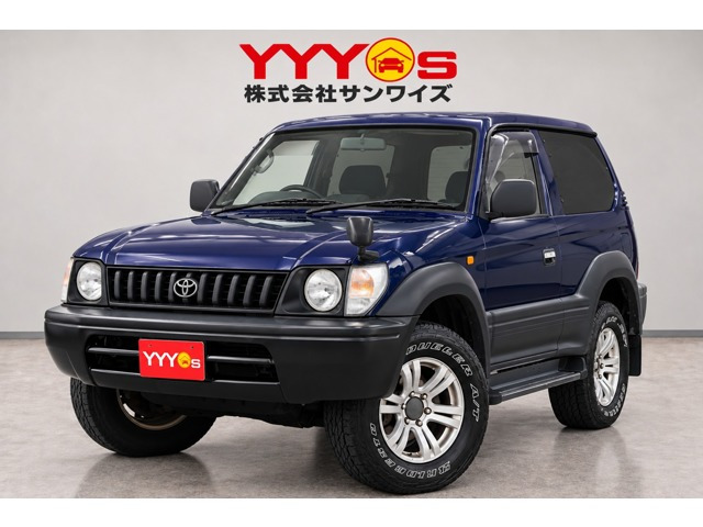 ランドクルーザープラド 3.0 RZ ディーゼル 4WD ユーザー買取直販・サンルーフ・ガイ...