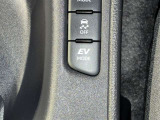 【EVモード】ハイブリットならではの装備!EVスイッチを押すとモーターのみで走行出来ます☆モーターで駆動するのでガソリンエンジンと比べると静かなので、早朝や深夜など大きい音を出さずに運転出来ます!