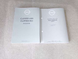 取扱説明書・メンテナンスノート揃っています