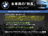 本車両の主な特徴をまとめました。上記の他にもお伝えしきれない魅力がございます。是非お気軽にお問い合わせ下さい。