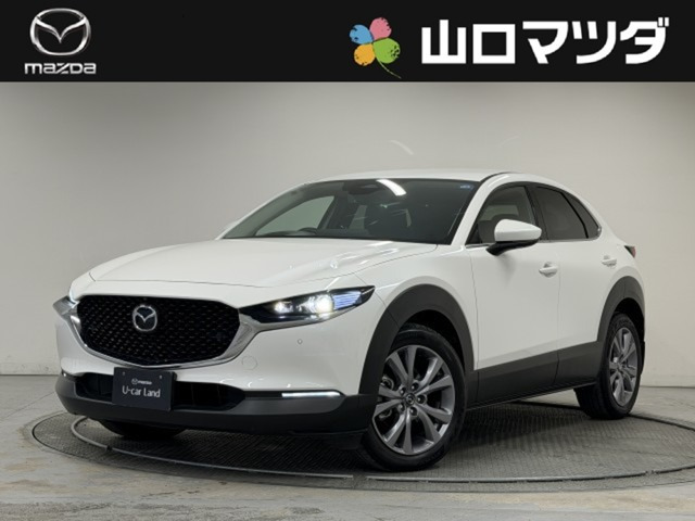 CX-30 1.8 XD ツーリング 4WD