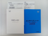 お車、ナビ、ETCの取扱説明書、メンテナンスノートが付属しております。