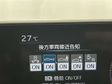 蓄積してきた技術をさらに進化させ、高機能化。新開発した先進の安全運転支援システムです。