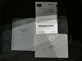 各種取扱説明書やメンテナンスノートも完備しております。