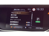 日産の安心、安全装備ついています。万が一の際にもクルマがサポートしてくれますので、ご安心してお乗りいただけます。