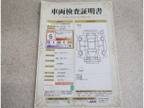 トヨタ車のプロの検査員が実施した「車両検査証明書」付き!車両の状態をこれ1枚でチェックできます!