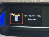販売会社、車両ごとに提供が異なる場合がございます。
