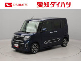 販売地域を東海4県(愛知・岐阜・三重・静岡)に限らせていただいております