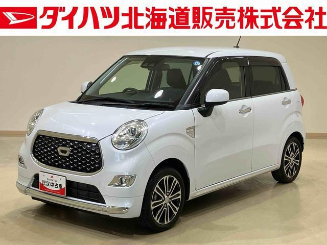 キャスト  スタイルG プライムコレクション SAI