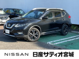 日産サティオ宮城加茂店中古車をご覧頂き誠にありがとうございます。当社は宮城県に14店舗を構え、すべてのお店にサービス工場を完備。お客様のカーライフを全力でサポート致します。