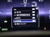 【PKSB】静止物に加え、後退時に左右後方から接近してくる車両をレーダー検知するとブザーでドライバーに注意喚起します。衝突の可能性がある場合は、被害軽減ブレーキ制御で接近車両との衝突被害軽減を支援。