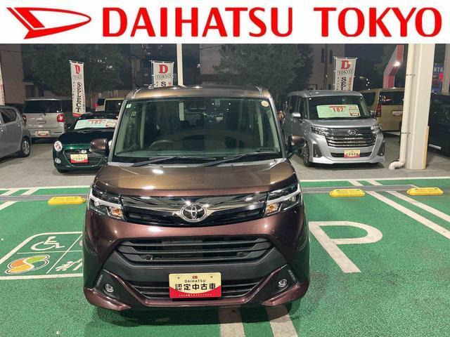 タンク 1.0 G コージー エディション