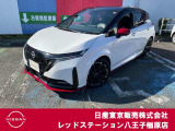 ☆ご覧いただきありがとうございます☆ お車の■状態、保証内容、お支払い方法、ご納車までの流れ、またはご要望等・・・■ございましたら、お気軽にご相談ください。 ★お問い合わせ先042-625-2800★