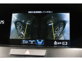 ★マルチビューカメラシステム★ギヤをRに入れるとナビの画面には上空から見下ろし感覚の映像がドライバーをアシスト★