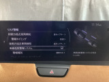 車線逸脱警報システムは、走行中にカメラで車線を検知して、自車が車線から逸脱する可能性があると判断した場合に、警報によりドライバーに通知します。
