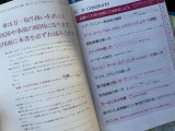 取説