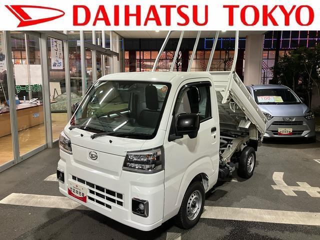 ハイゼットトラック ジャンボ エクストラ 4WD 