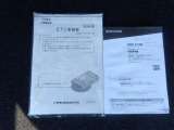 トヨタ認定中古車保証付!(1年間、距離無制限 HV車はHV保証付) 別途延長保証もご用意しております♪ ぜひ現車を確認にご来店ください