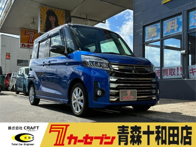eKスペースカスタム G セーフティ パッケージ 4WD 