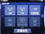 多彩なメディアを搭載しているので、ドライブがますます楽しくなりますね?