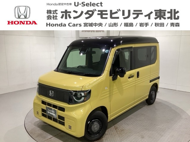 N-VAN e: e: ファン