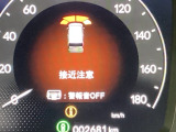 保証期間を1年又は4年間延長することができる「ホッと保証プラス」がございます。しかも距離無制限、購入時しか入れない保証延長プランです。詳細はスタッフにご確認ください。※対象外車両もあります
