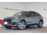 AudiApprovedAutomobile横浜青葉の在庫ページへようこそ。本車両は展示中です。専門スタッフが丁寧にご説明させていただきます。