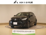 お問い合わせはお気軽に☆スタッフ一同、お待ちしております!