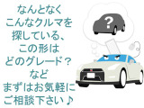 まずはご相談を!