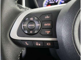 ステアリングスイッチ付き。前方から目を離すことなく操作することが可能です。