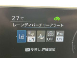 レーンディパーチャーアラートとは車線または走路からの逸脱の可能性を警告すると共に、車線または走路からの逸脱を避けるためのハンドル操作の一部を支援する機能です。詳細は販売店スタッフまでおたずねください。
