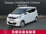 日産が企画・開発・デザインから手がけた「日産デイズ 」。洗練されたフォルムには、しなやかな身のこなしがよく似合う。