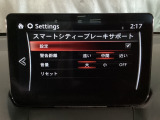 低速走行時に前方の障害物を検知して、衝突被害を軽減してくれるスマート・シティ・ブレーキ・サポートを装備!アクセルとブレーキの踏み間違えなどの急加速を抑制してくれる心強い装備です。