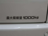 最大積載量は1000Kgとなっております☆