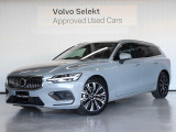 ボディ各所に加えられたエレガントなシルバーの装飾と、ベンチレーションやマッサージ機能など豪華仕様のレザーシートが魅力のUltraグレードです!