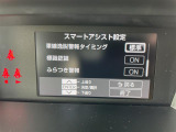 ◆【お問い合わせください】写真の内容に関してやおクルマ購入までの流れなどご不明点、ご質問等がございましたらお気軽にガリバー店舗までお問い合わせください。