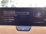 ドライビングパーソナライズで、運転者を認識して、シートポジションなどを自動設定してくれる機能もあります。