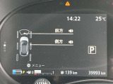 スピードメーター上に運転をサポートする様々な情報を表示してくれます。走行距離は約57200キロです。