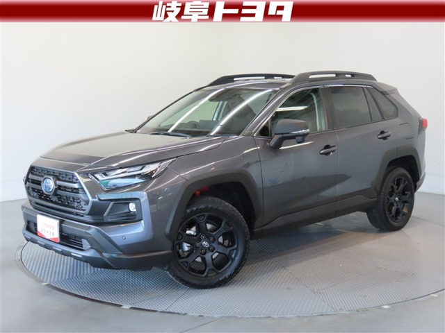 RAV4 2.5 ハイブリッド アドベンチャー オフロードパッケージ II E-Four 4WD 