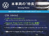 本車両の主な特徴をまとめました。上記の他にもお伝えしきれない魅力がございます。是非お気軽にお問い合わせ下さい。