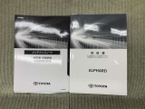 保証書(メンテナンスノート)・取扱説明書あります