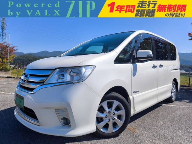 セレナ 2.0 ハイウェイスター S-HYBRID 