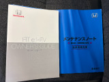 保証書/整備記録簿を完備しております。