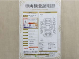 トヨタ自動車が認定した検査員が、厳正に検査した車両検査証明書を発行しています。キズの程度や場所を展開図で分かりやすく表示しているのでおクルマの状態がすぐ分かります。