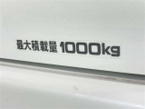 積載量1000kg