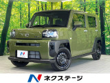 届出済未使用車 オートエアコン アイドリングストップ スマートキー